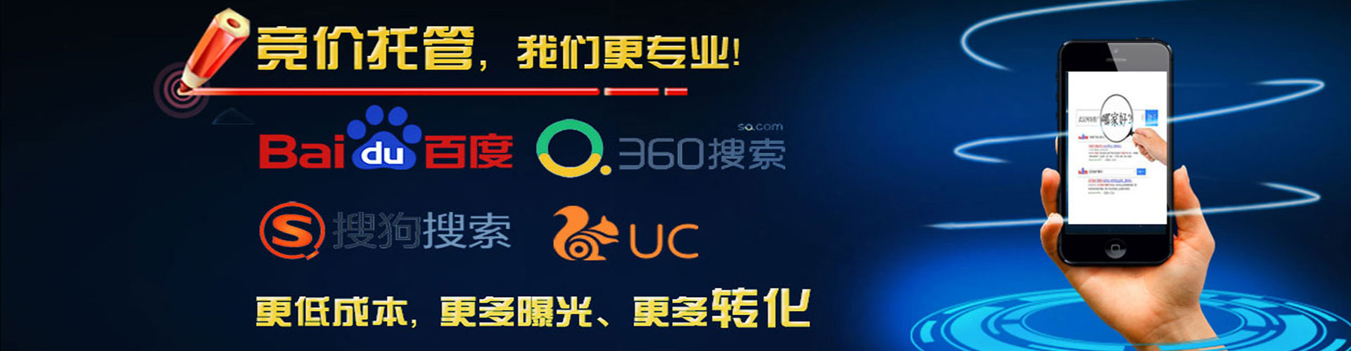 林园百度竞价开户