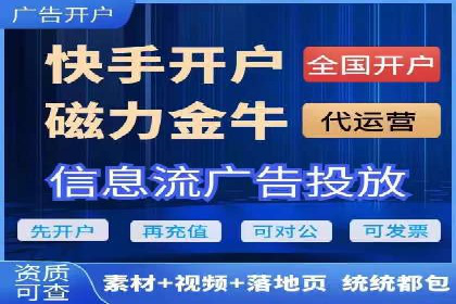 抖音信息流广告案例分析