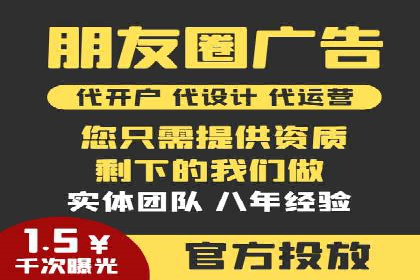 百度信息流开户指南：案例解析实战策略